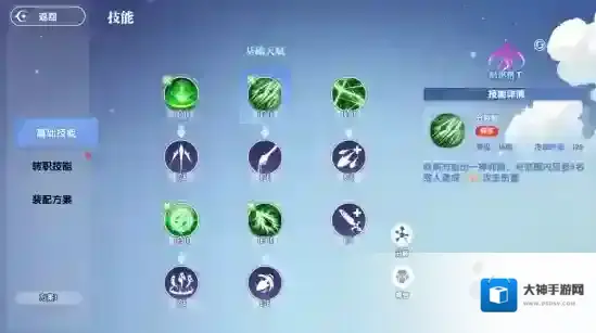 风之国世界分裂