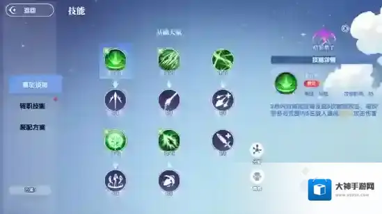 风之国世界毒箭