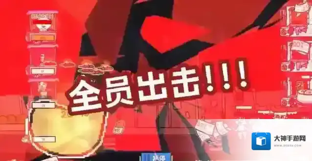 主理人大战食客主理人