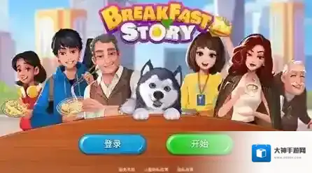 楼下的早餐店煎饼