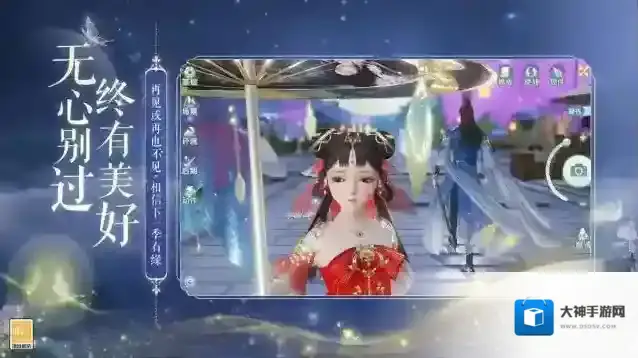 网易武魂花与剑进阶