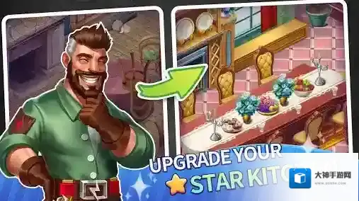 梦幻餐厅物语我们可以