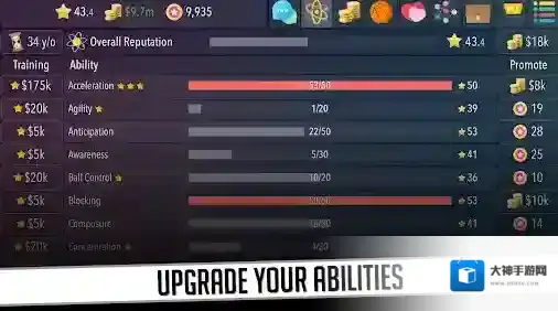 篮球巨星2篮球巨星