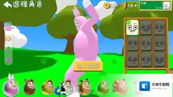 超级兔子人玩家