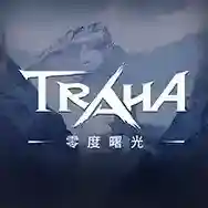 零度曙光官方最新版