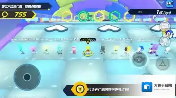 索尼克大乱斗国际服地图