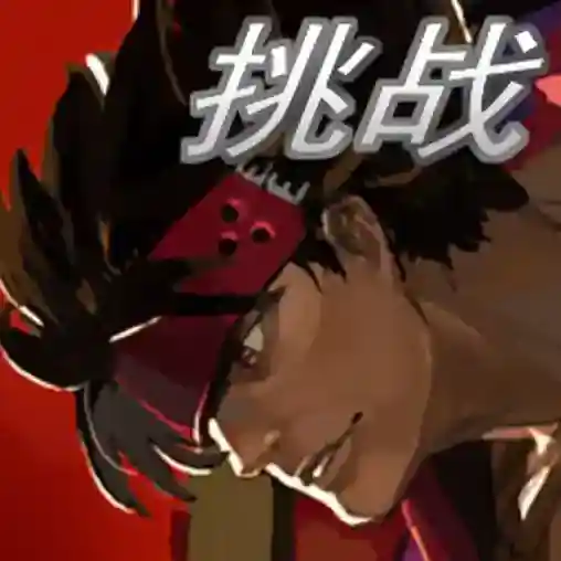 罪恶装备格斗挑战官方最新版