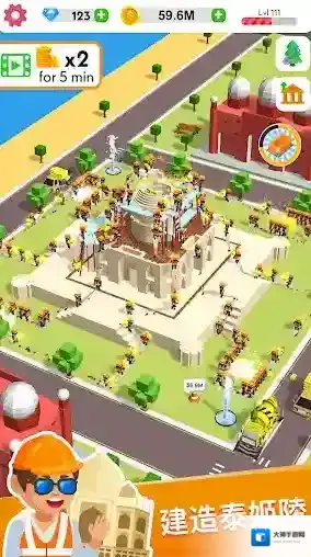 建筑大亨3d工人