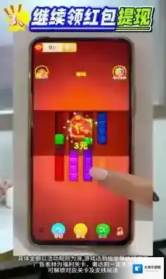 快乐合不停排序