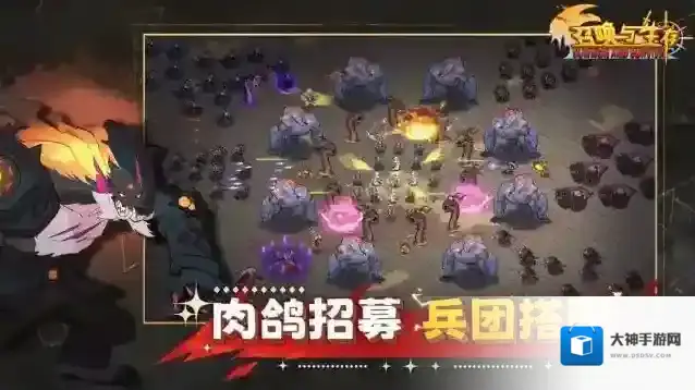 召唤与生存选择