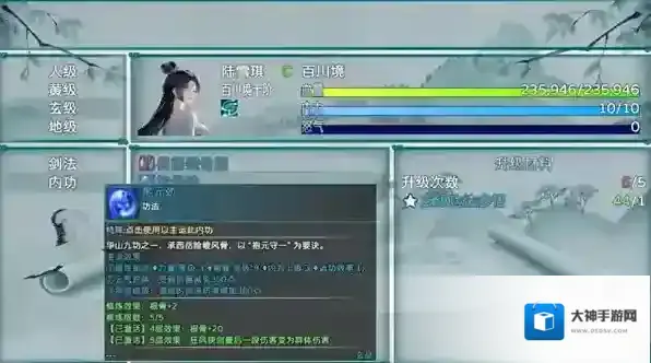 卡途武之章武之章