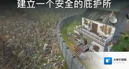 让我们一起生存装备