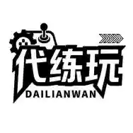 代练玩手游2026-代练玩官方最新版Androidv1.0.0