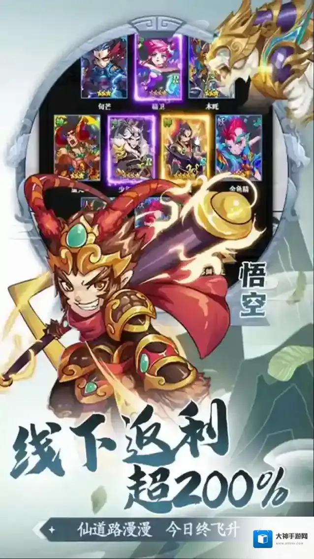 少年驯龙记抽奖