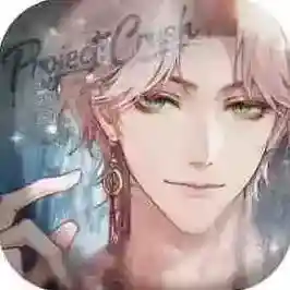 代号恋人官方最新版