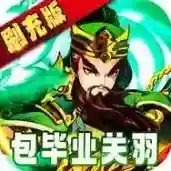 热血寻秦手游2026-热血寻秦官方最新版Android1.0.2