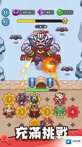 齿轮兽卫队齿轮兽