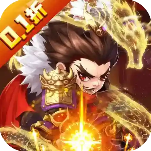 魔眼乱斗手游2026-魔眼乱斗官方最新版Android1.0