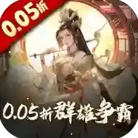 三国大英雄手游2026-三国大英雄官方最新版Android1.0.12