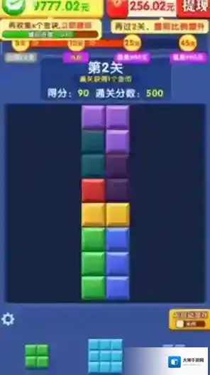 闯关我更强等你