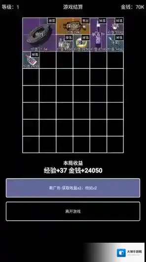 极简搜打撤物品