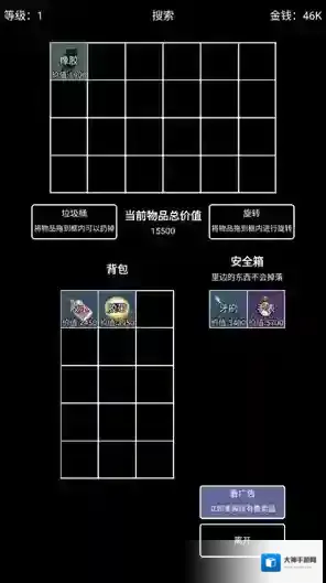 极简搜打撤等你