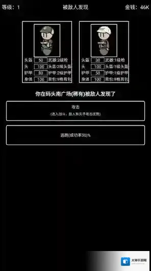 极简搜打撤搜索