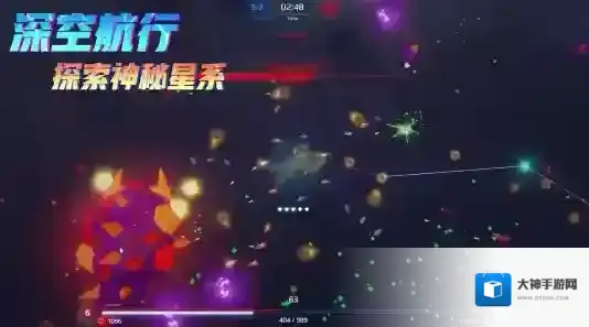 星际幸存者飞船