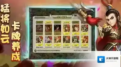 逐鹿三国之君临天下逐鹿三国