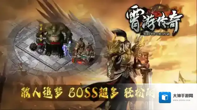 霄游传奇三职业金币