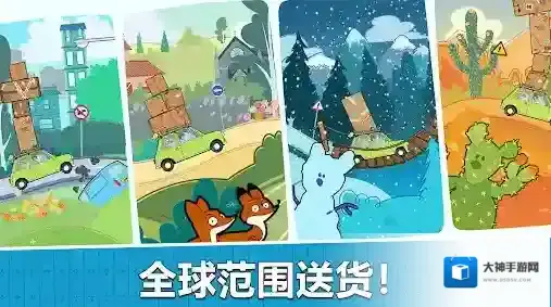 憨豆先生送快递憨豆先生