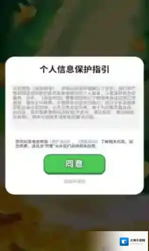 淘金物语奖励