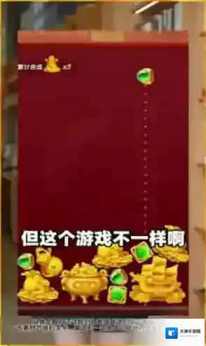 淘金物语合成