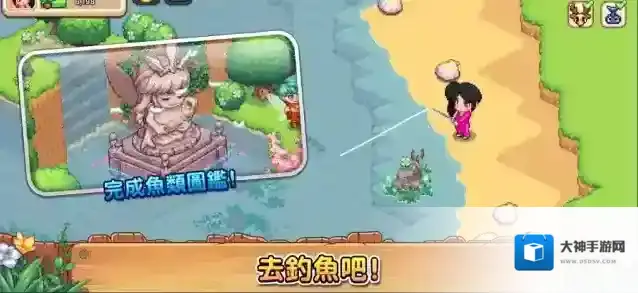 维拉迪亚像素农场游戏里