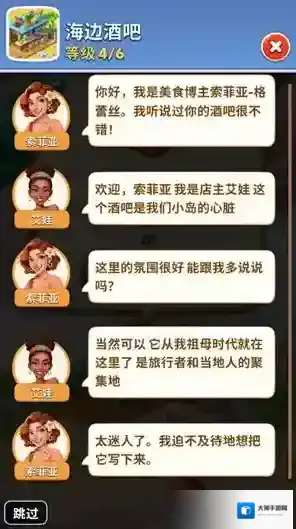 美味旅程就可以