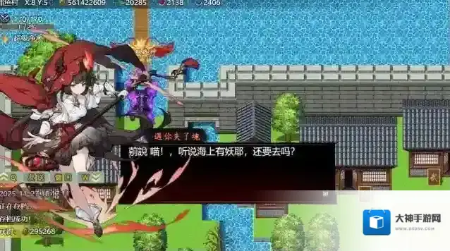 封神群英传推荐