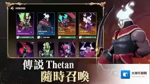 希坦不朽国际服体验