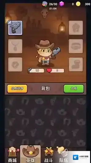 背包英雄合成敌人