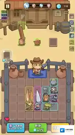 背包英雄合成背包