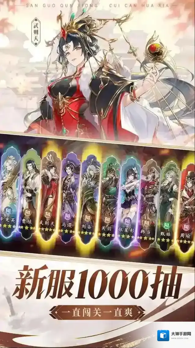 漫游五千年前史