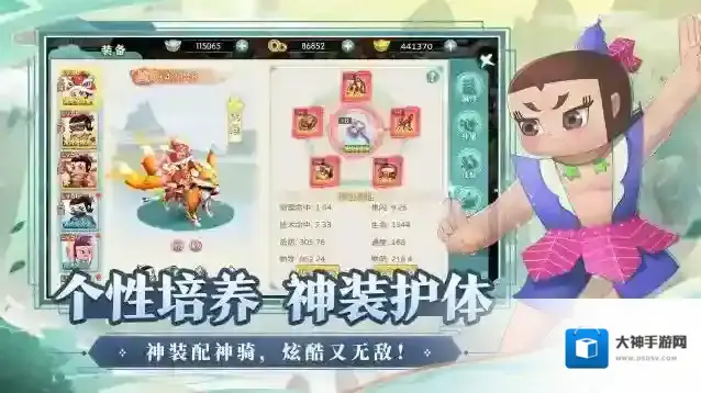 葫芦娃奇幻世界在这里