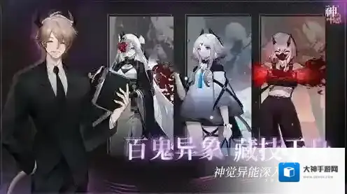 神隐之子让玩家