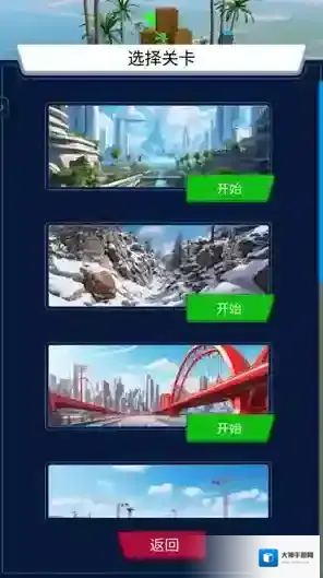 重型特技赛车特技赛车