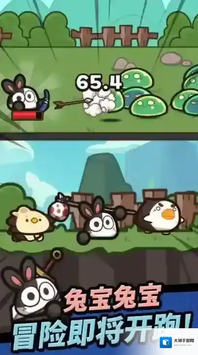 胡萝卜大作战给你