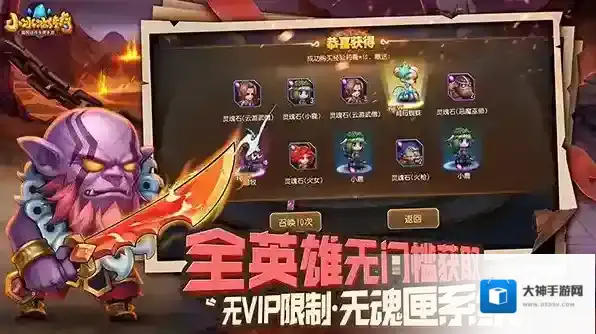 小冰冰传奇游戏