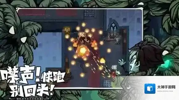 无尽探险队竖屏