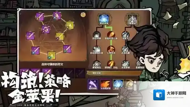 无尽探险队技能