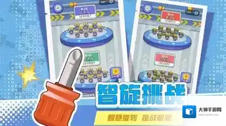 打螺丝拧不住拔钉子木板