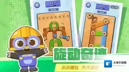 打螺丝拧不住拔钉子工匠