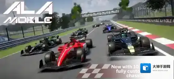 移动方程式赛车定制